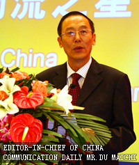 China Communications Daily Editor-in-Chief Mr. Du Maichi makes address